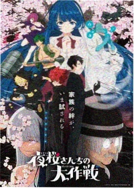 牧神记漫画 世界观图鉴