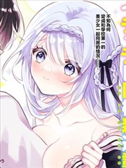 牧神记漫画 分镜节奏研究