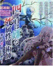 牧神记漫画免费版 大墟夜行番外