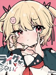 牧神记漫画 第102话 推荐