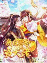 牧神记漫画 幕后分镜稿特辑